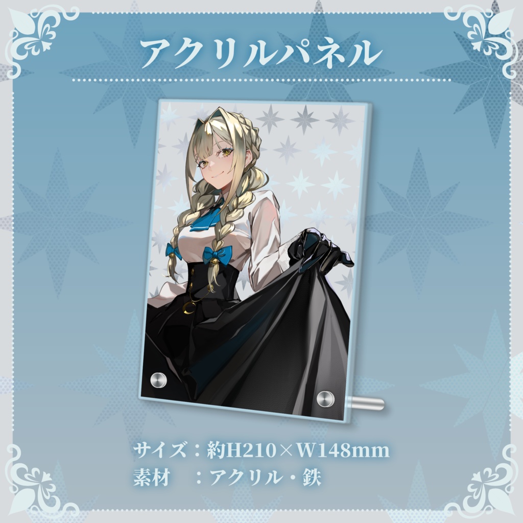 【受注生産】九条棗 新衣装記念グッズ