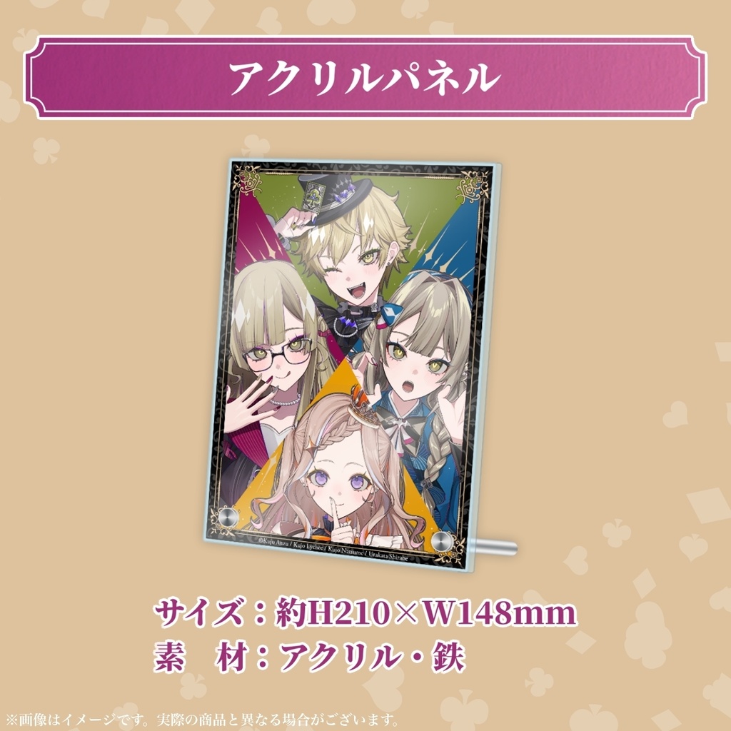 【受注販売】活動6周年記念グッズ【九条棗/九条杏子/九条茘枝/泡沫調】