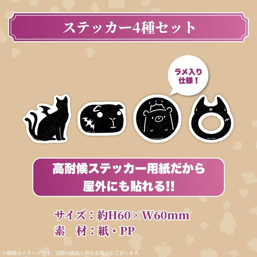 【受注販売】活動6周年記念グッズ【九条棗/九条杏子/九条茘枝/泡沫調】