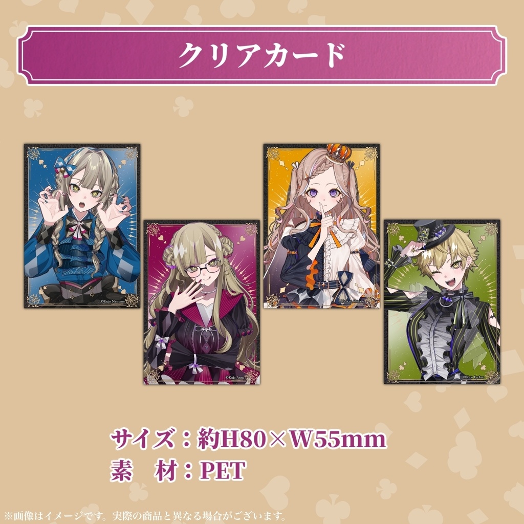 【受注販売】活動6周年記念グッズ【九条棗/九条杏子/九条茘枝/泡沫調】