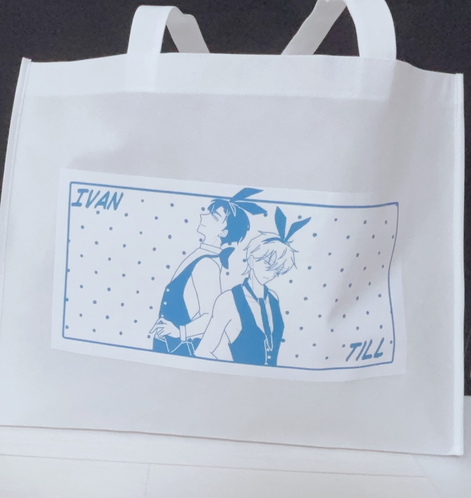 イヴァティル不織布バッグ