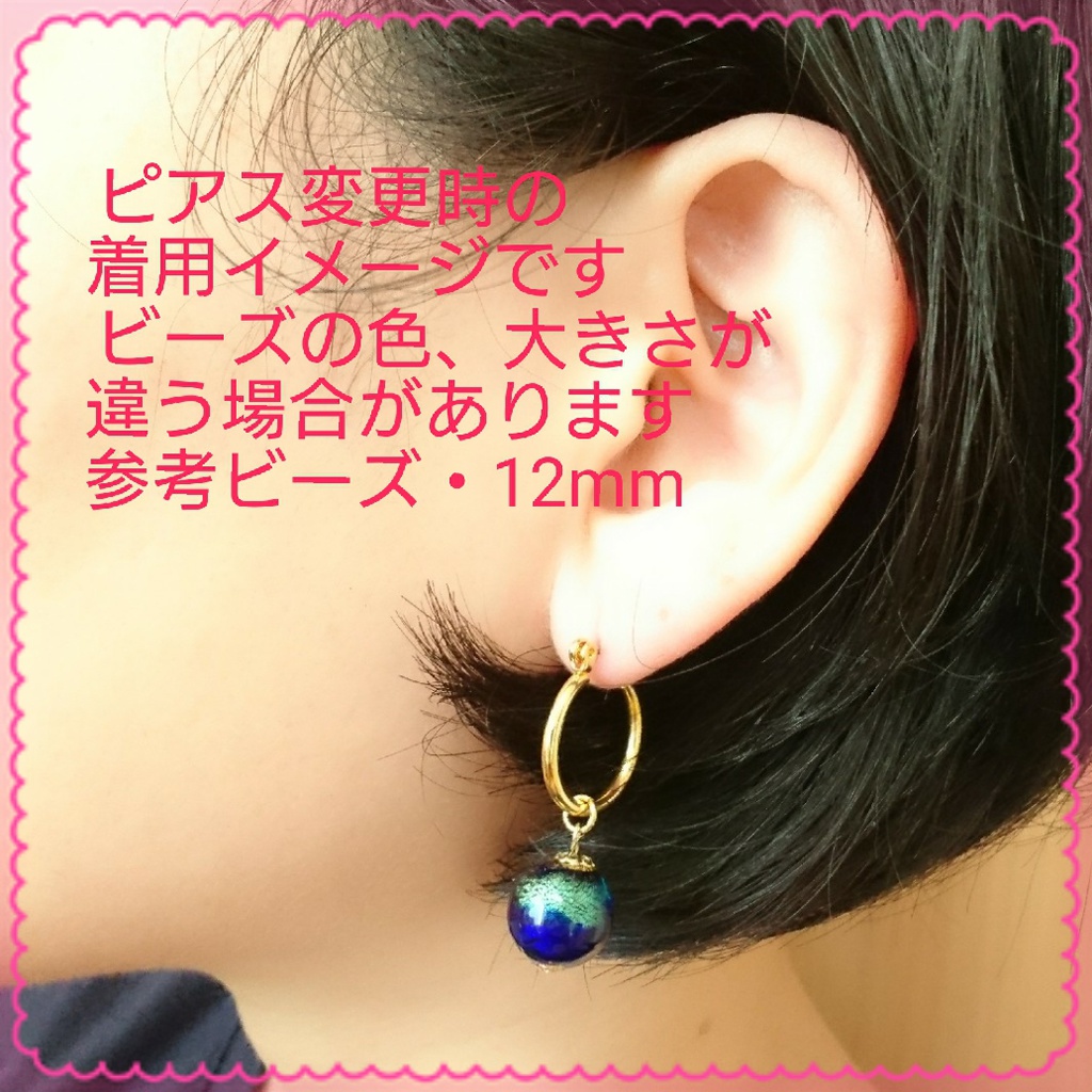 ドラクエ風イヤリング 青