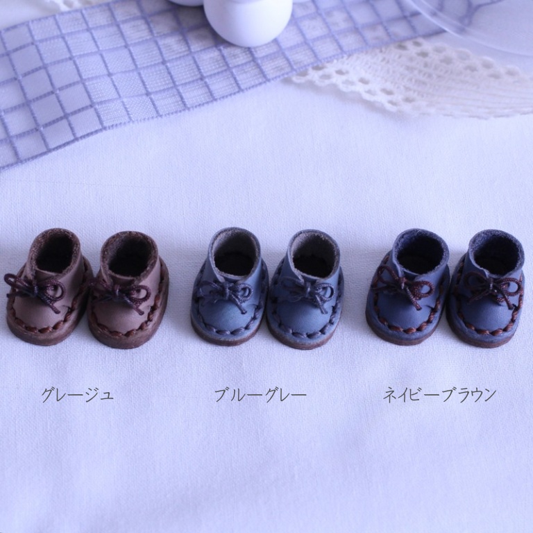 スモーキーカラーなおくつ