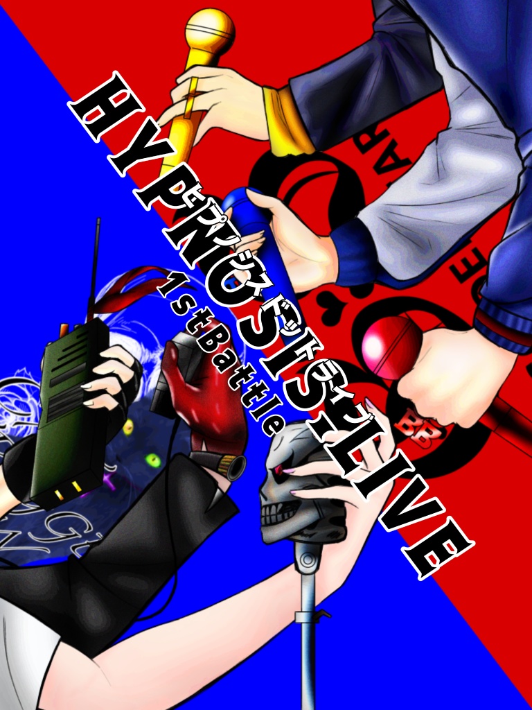HYPNOSIS.LIVE 1stBattle