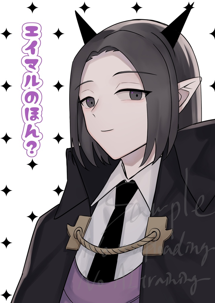 えいまるのほん？