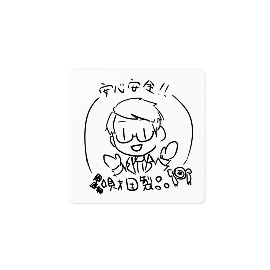 財団くんステッカー