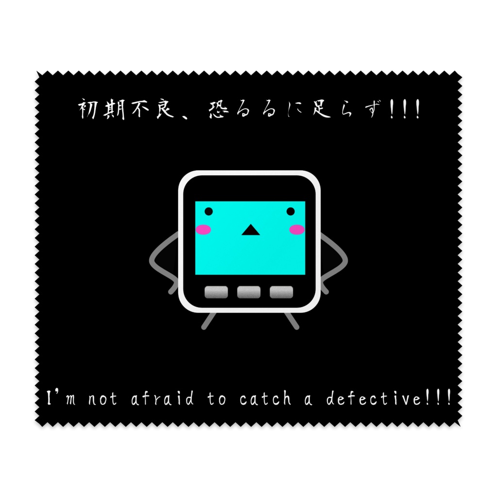 M5GOちゃん メガネ拭き