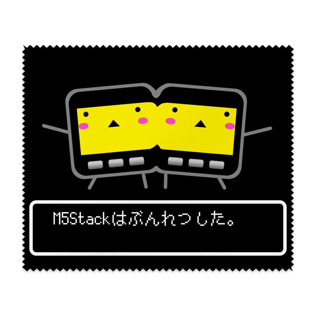 M5GRAYちゃん分裂メガネ拭き