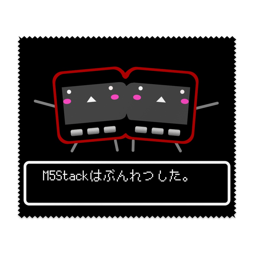 M5FIREちゃん分裂メガネ拭き