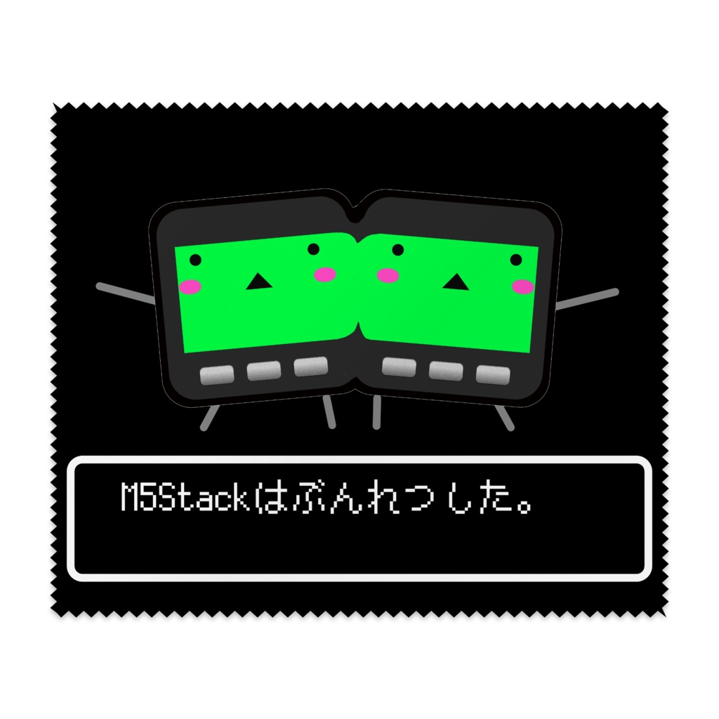 M5BASICちゃん分裂メガネ拭き