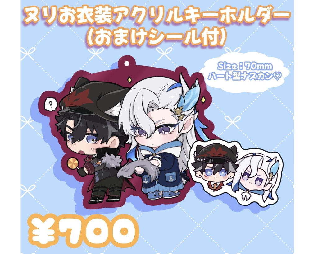 ヌリお衣装アクキー