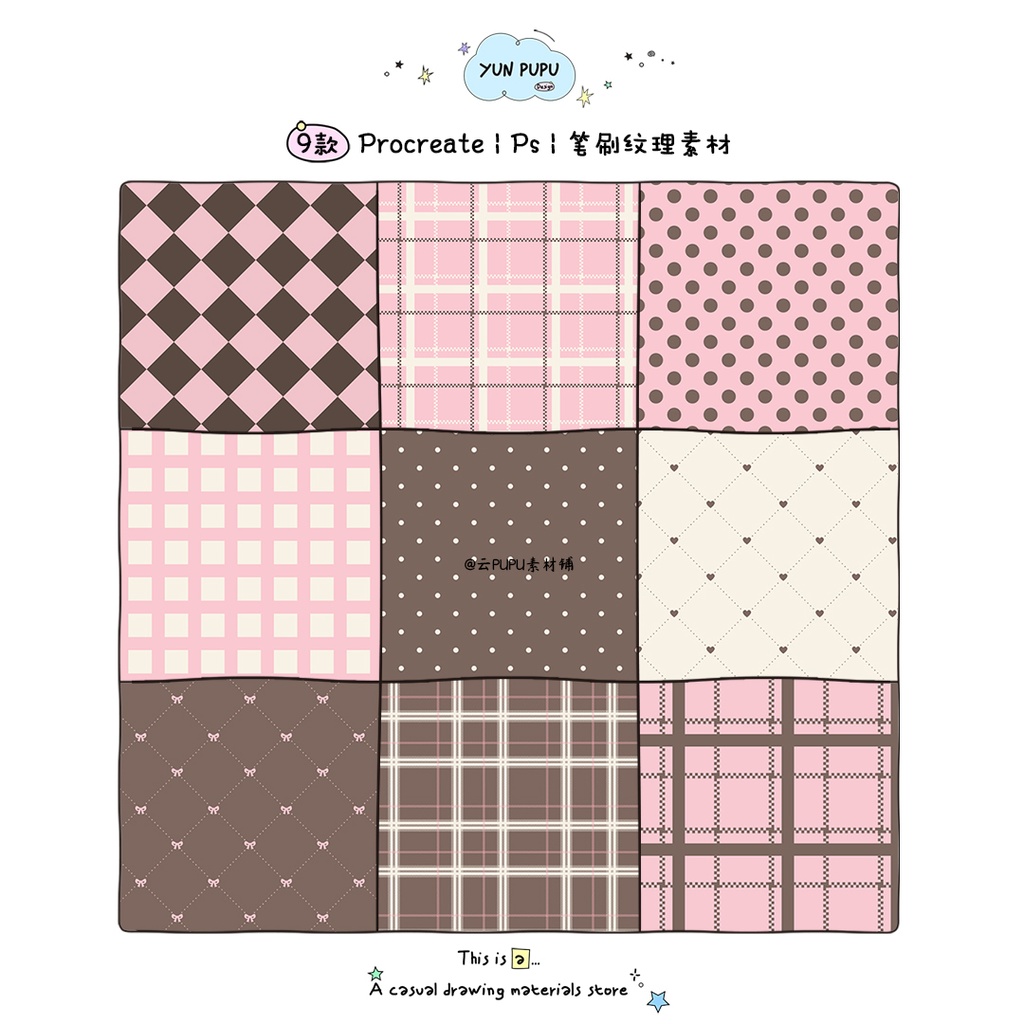 【procreate】笔刷/PS笔刷チェック柄ドットハート柄ブラシです