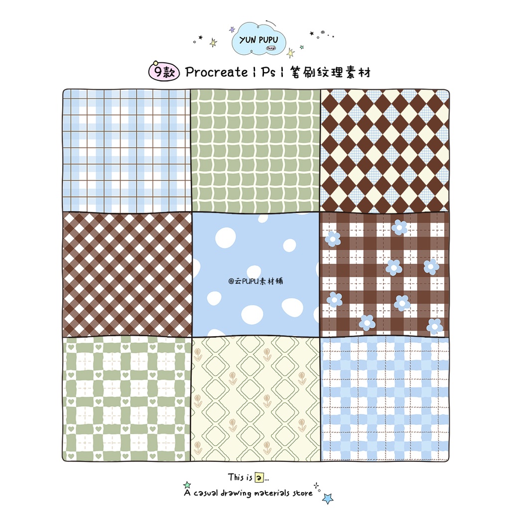 procreate/PSブラシレトロチェック花柄素材です