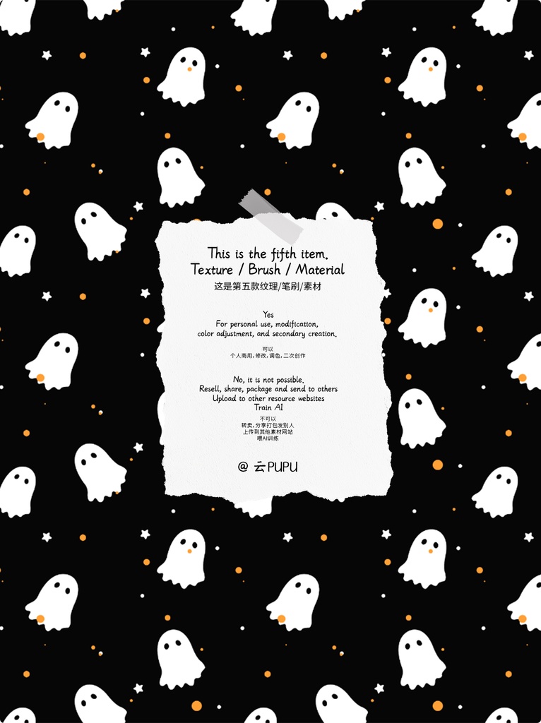 12種類【Procreate/PSブラシ 】Halloween万圣节ハロウィンパターンテクスチャー/背景ストライプです