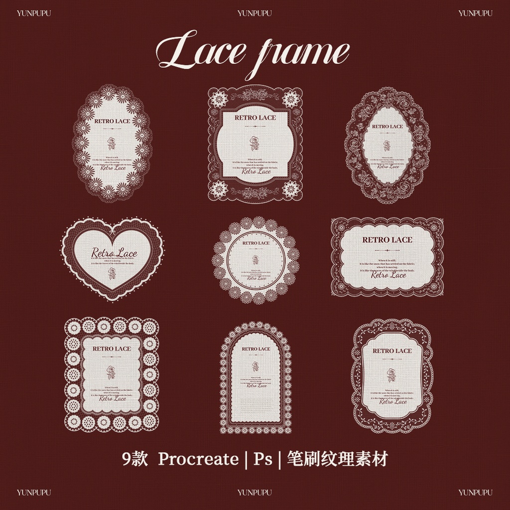 9種類のProcreate/PSブラシレトロなレース縁の素材パック