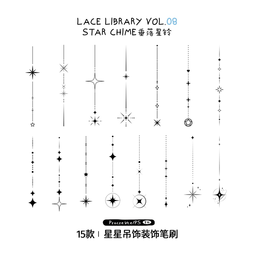 15款Procreate/PS星星吊饰装饰笔刷【垂落星铃】