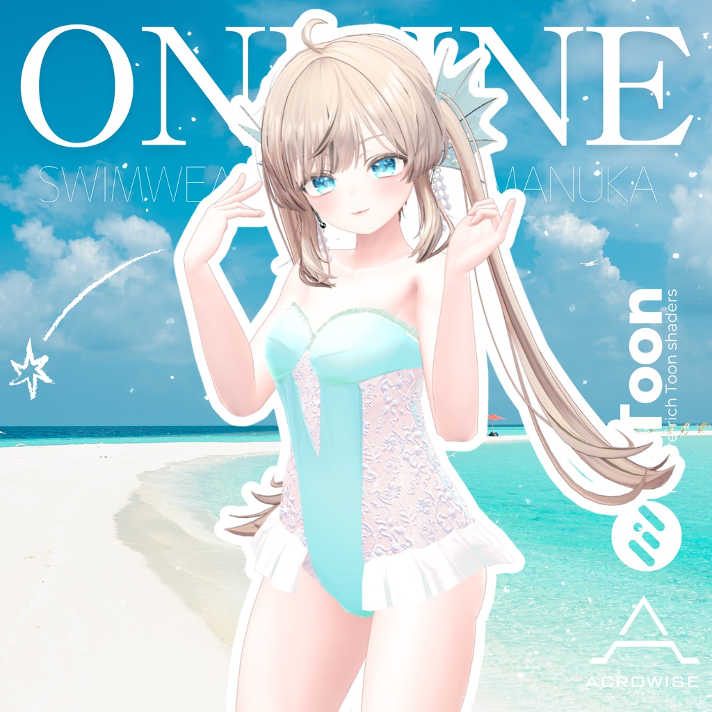 【３アバター対応】Ondine