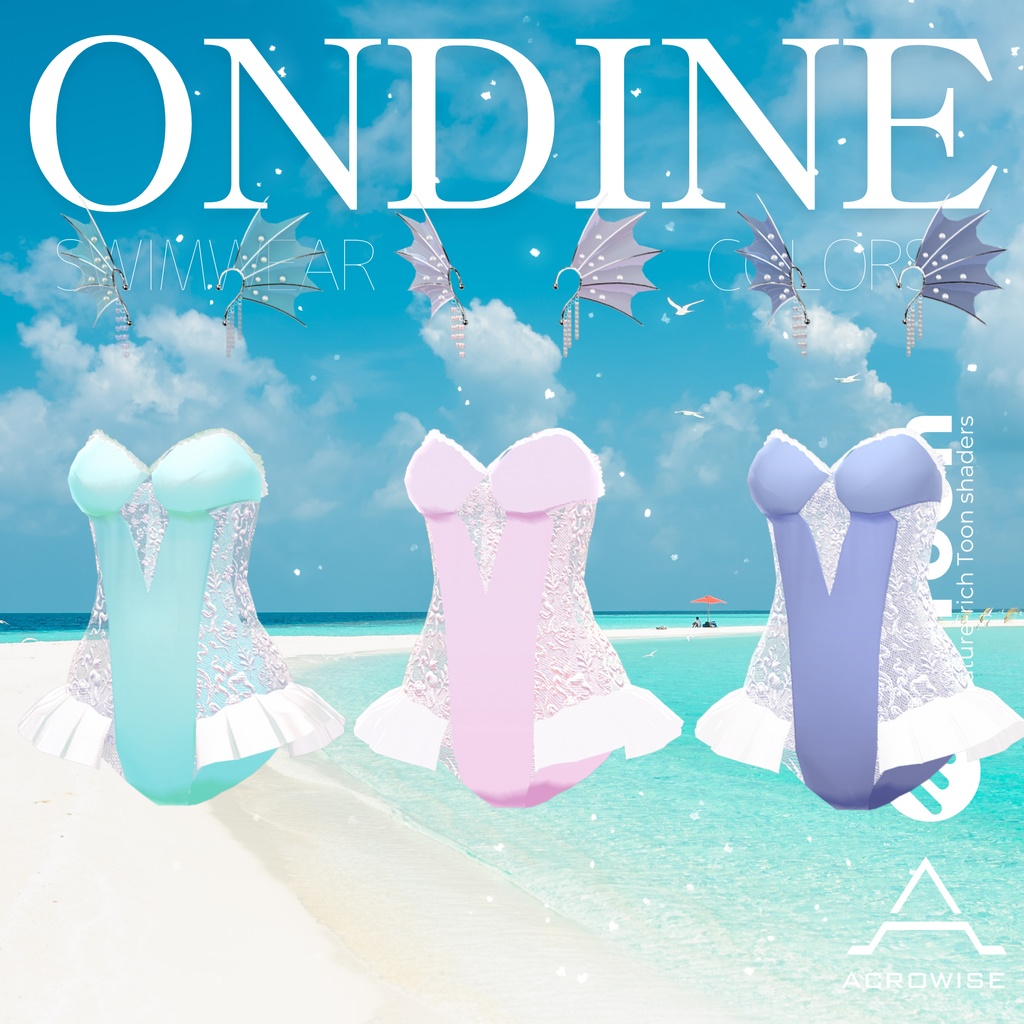 【3アバター対応】Ondine