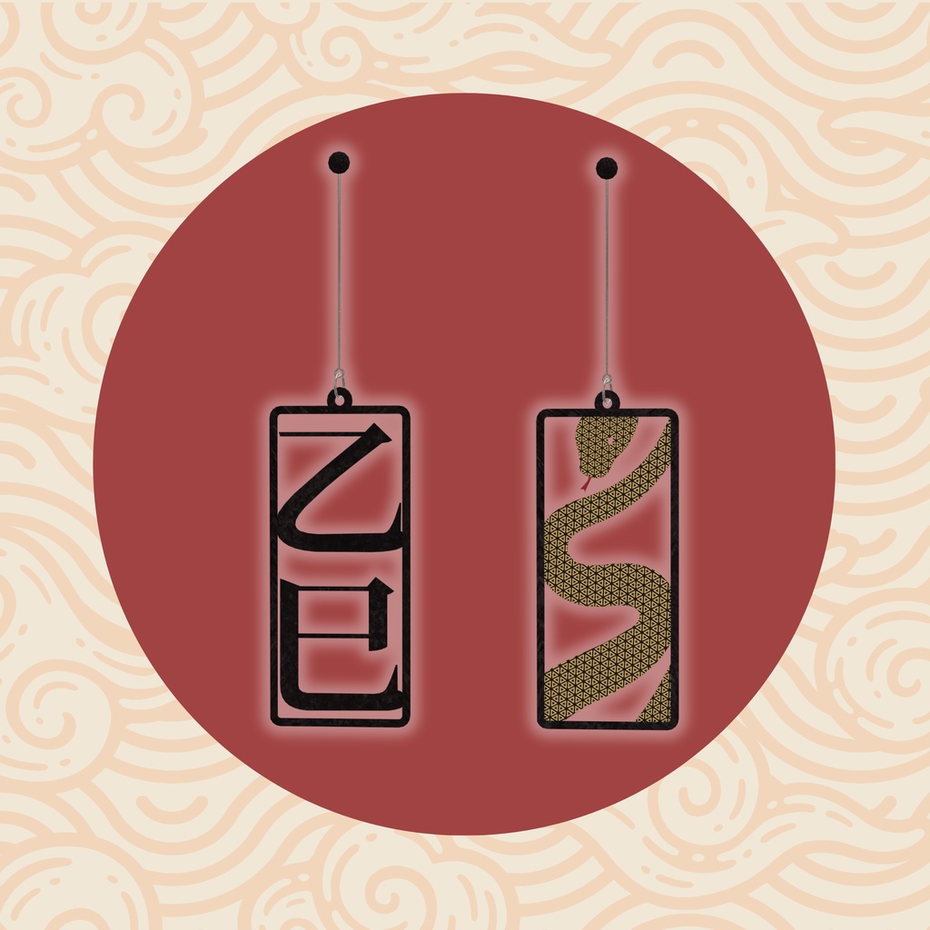 きのとみ(イアリング)