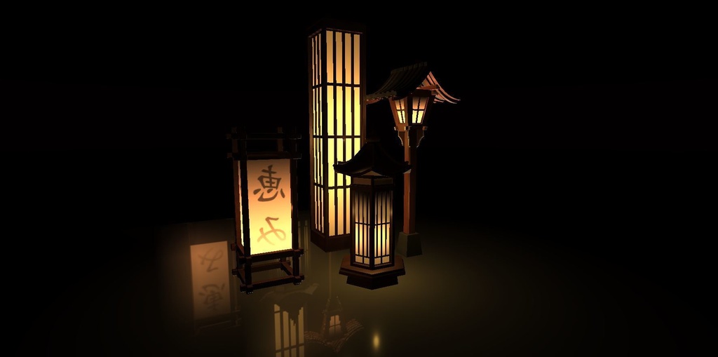 Shoji Lamp Pack 2