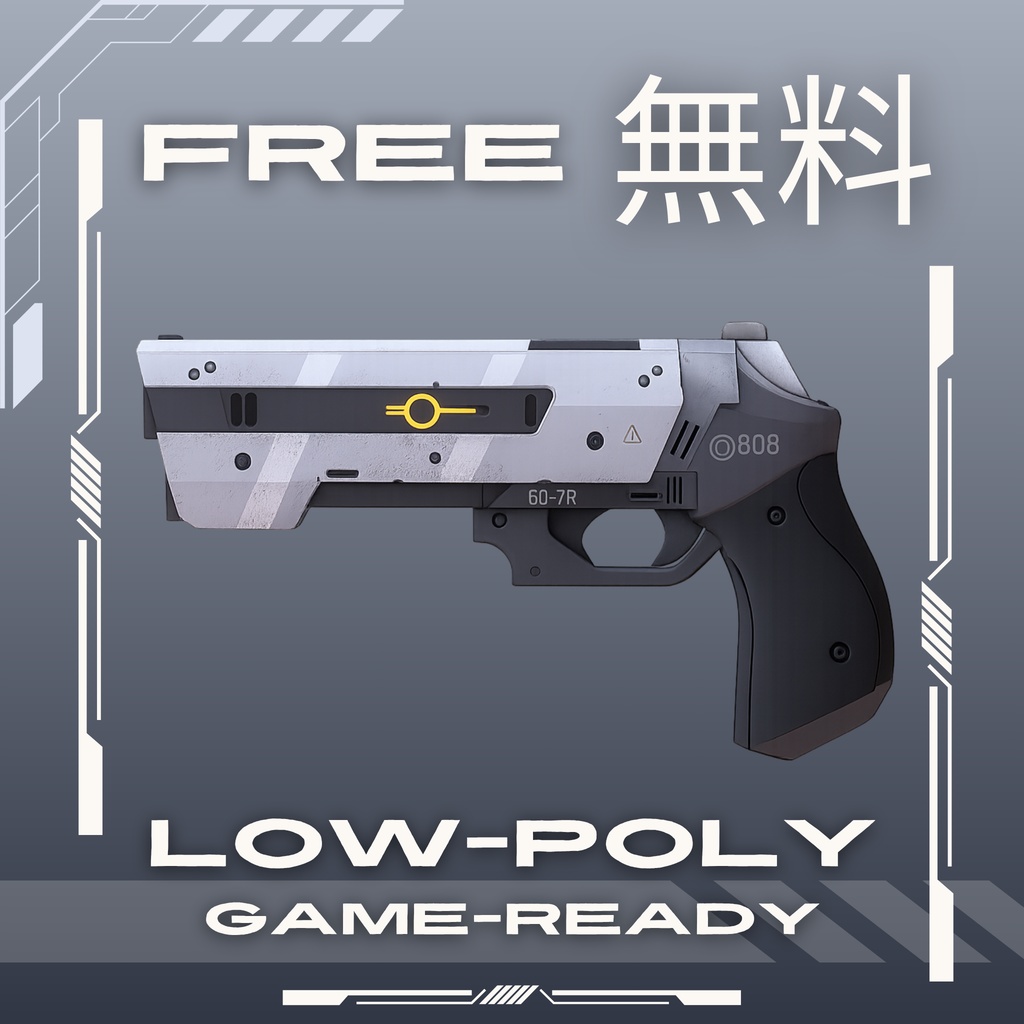 Free Scifi-Pistol | 無料のSF風ピストル