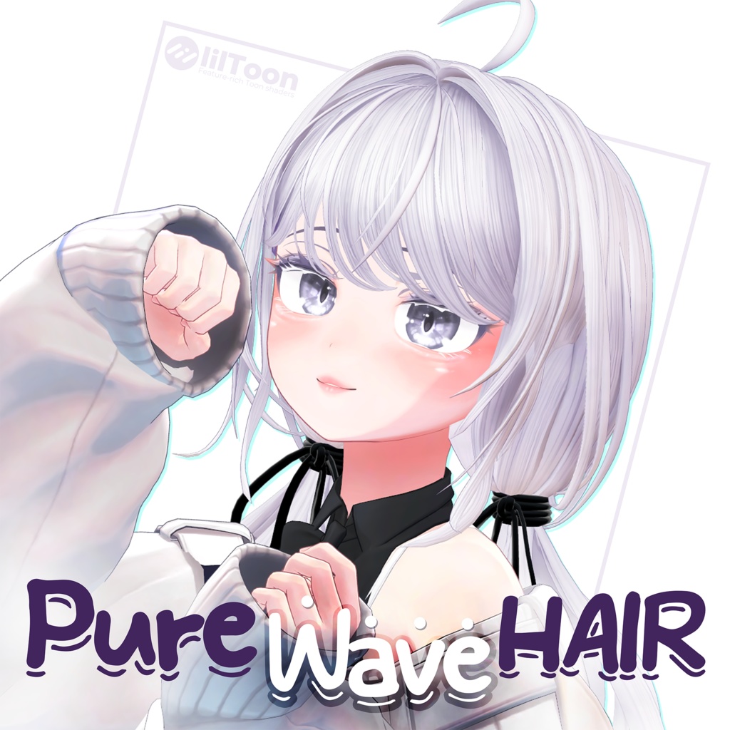 Pure WAVE HAIR๐ฆกใ8ใขใใฟใผๅฏพๅฟใ