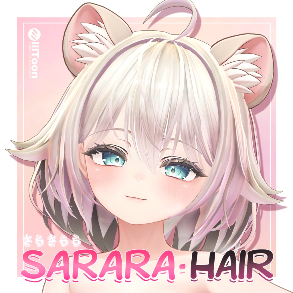 Sarara Hair๐ฆกใ7ใขใใฟใผๅฏพๅฟใ