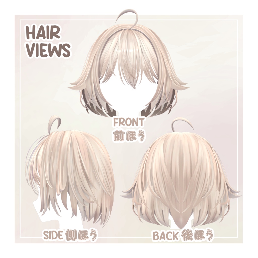 Sarara Hair🦡【7アバター対応】