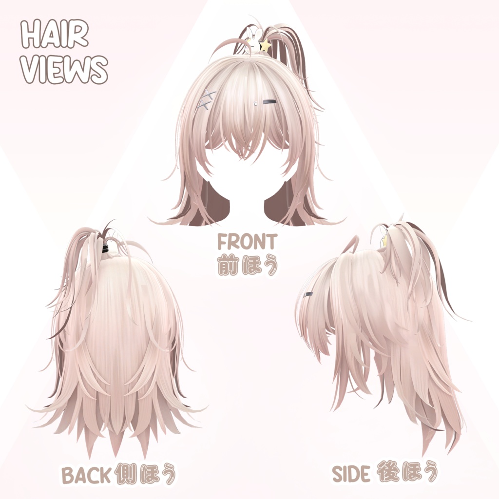 Daily Morning Hair🦡【6アバター対応】