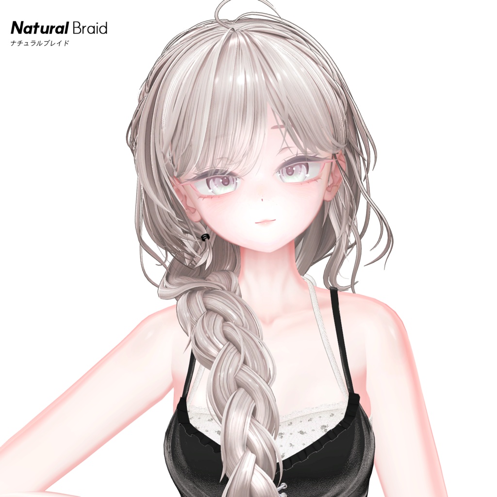Natural Braid🦡【10 アバター対応】