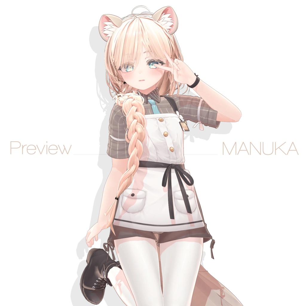 Natural BraidðŠ¡ã9 ã¢ãã¿ãŒå¯Ÿå¿ã