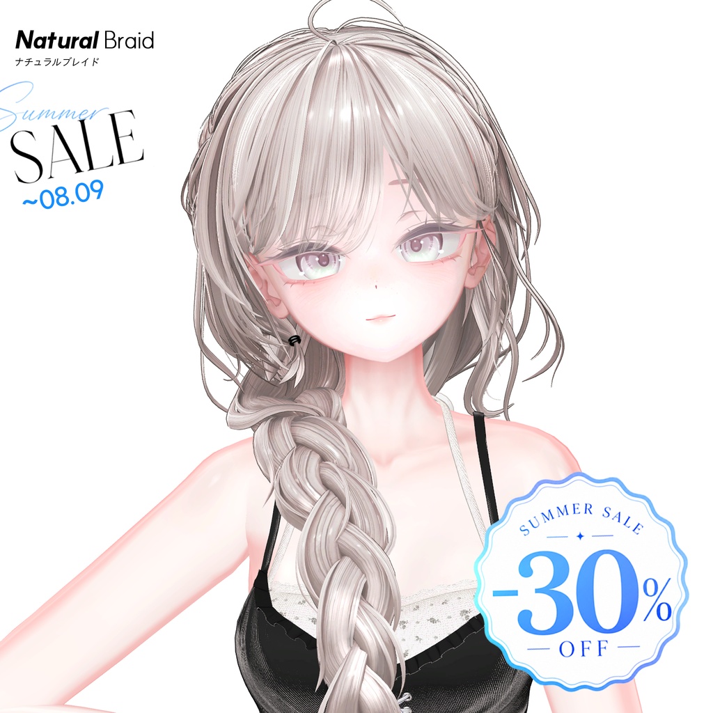 🔥SALE🔥Natural Braid🦡【10 アバター対応】