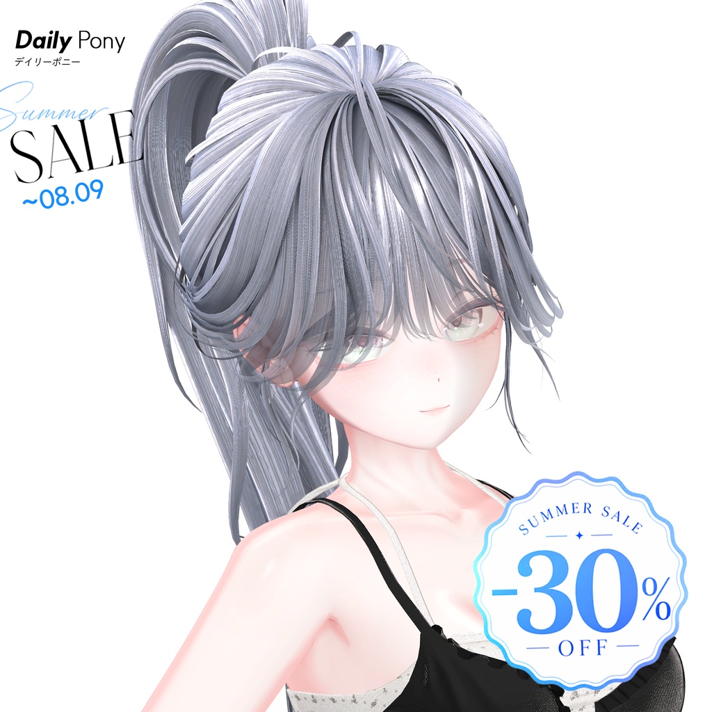 🔥SALE🔥Daily Pony🦡【11 アバター対応】