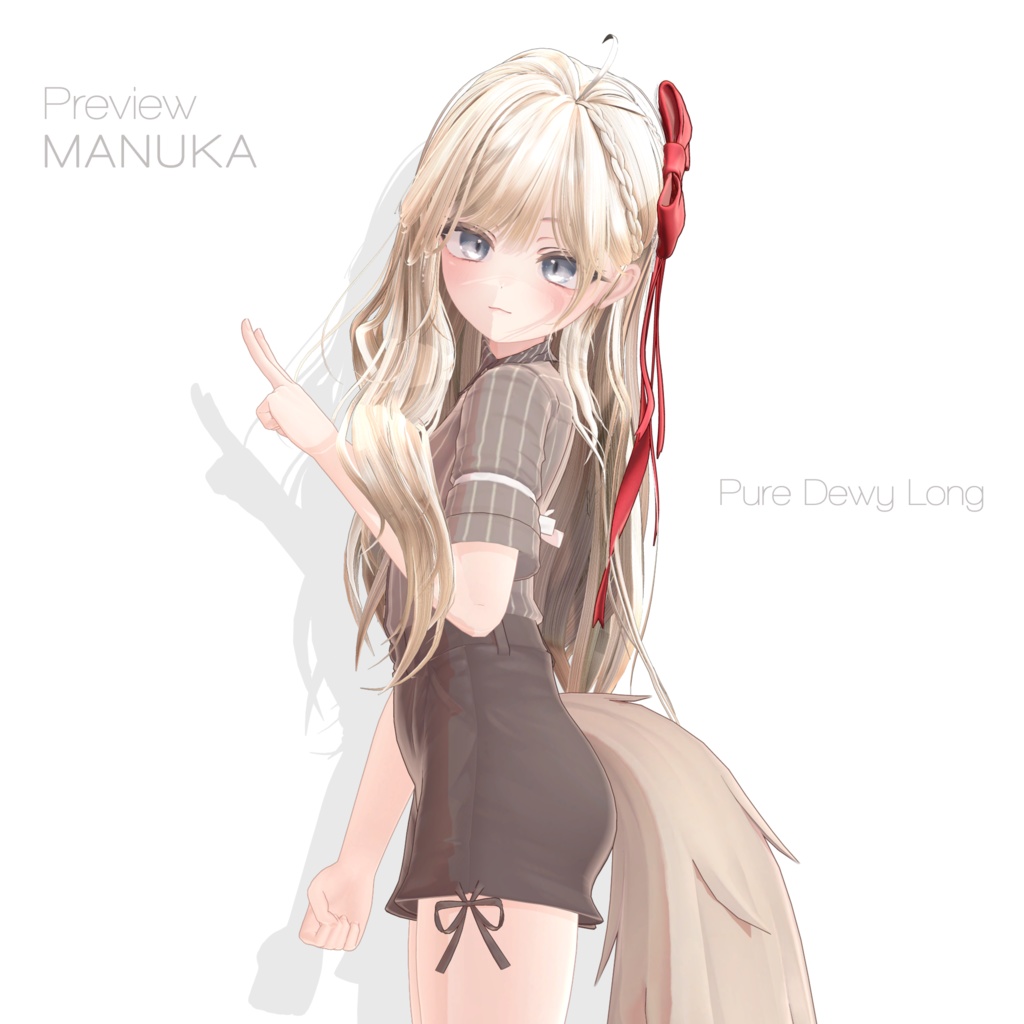 Pure Dewy Long๐ฆกใ11 ใขใใฟใผๅฏพๅฟใ โ๏ธLumina