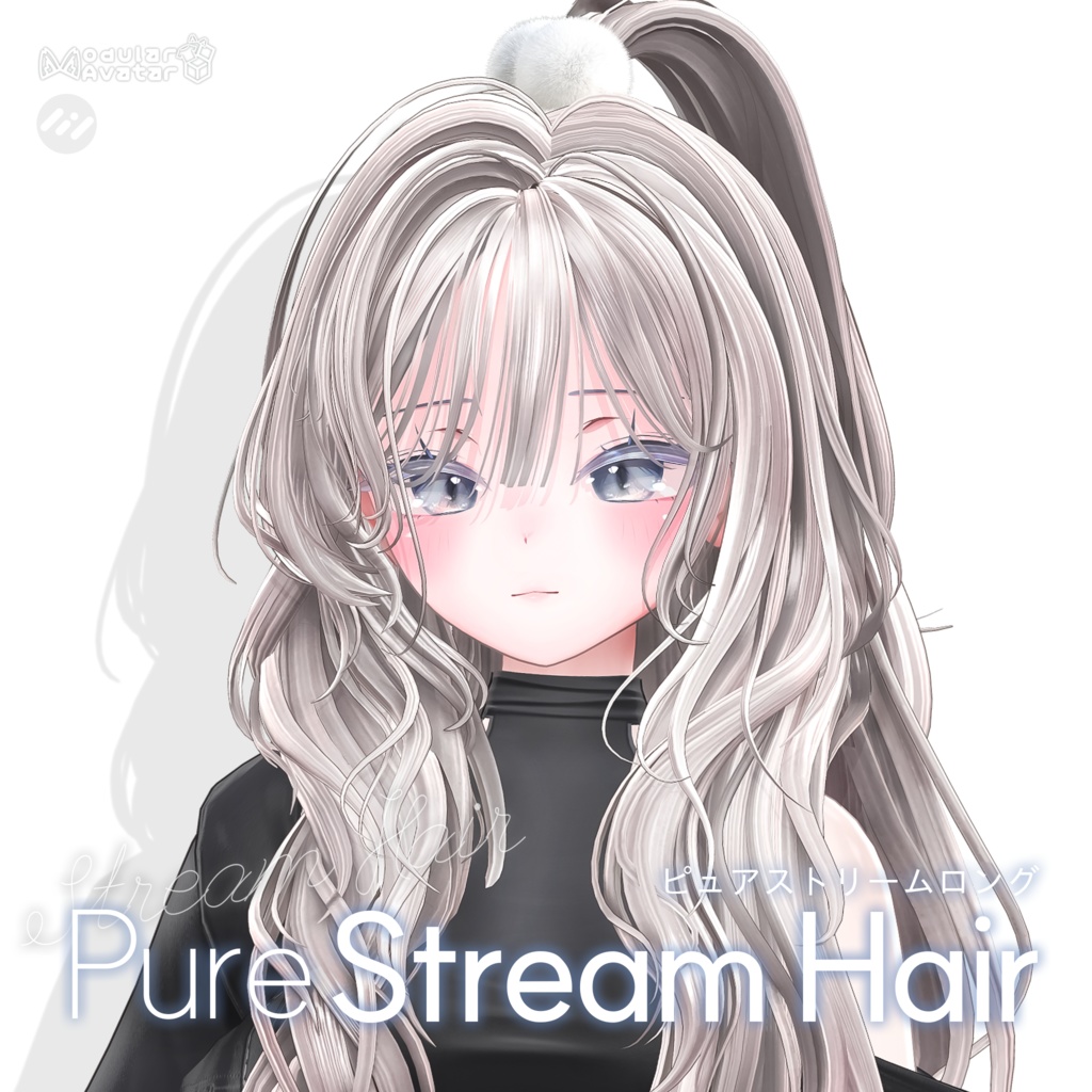🔥-33% SALE🔥Pure Stream Hair🦡【14 アバター対応】