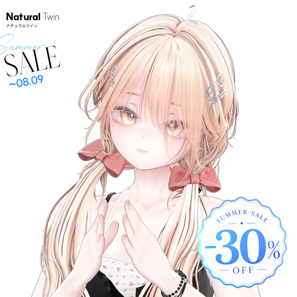 🔥SALE🔥Natural Twin🦡【13 アバター対応】