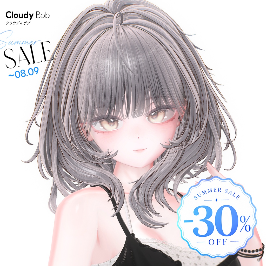 🔥SALE🔥Pure Cloudy BOB🦡【16 アバター対応】