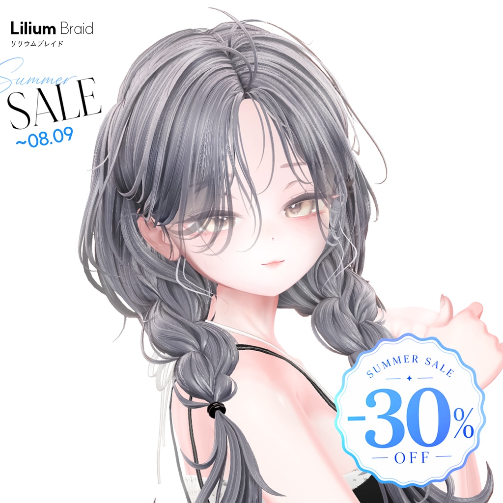 🔥SALE🔥Llilum Briad🦡【16 アバター対応】