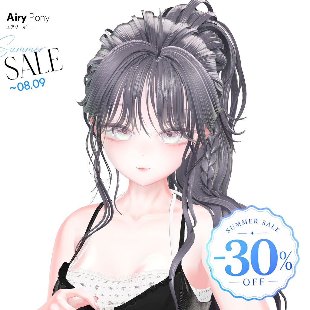 🔥SALE🔥Airy Pony🦡【19 アバター対応】