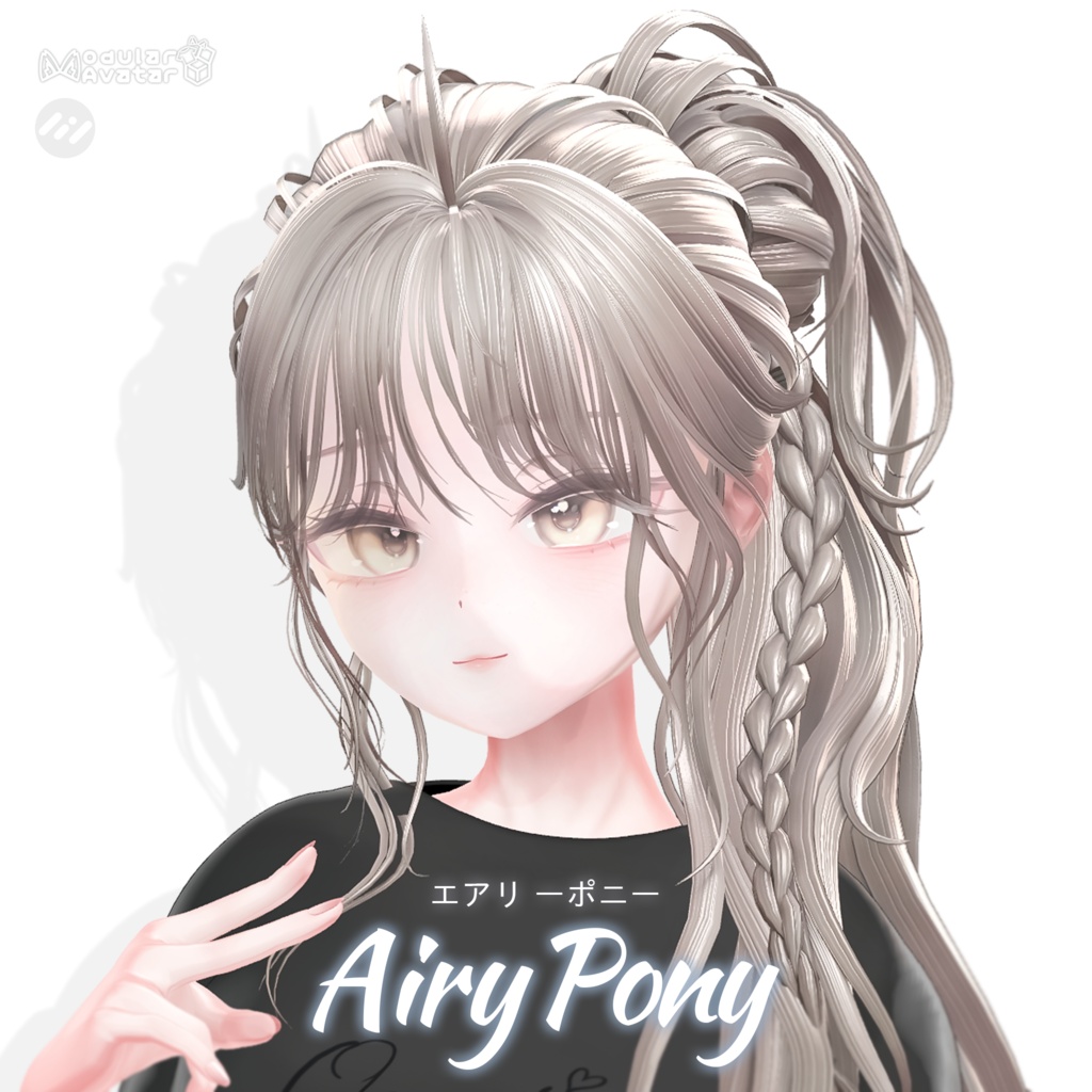 ð¥-32% OFFð¥Airy PonyðŠ¡ã19 ã¢ãã¿ãŒå¯Ÿå¿ã