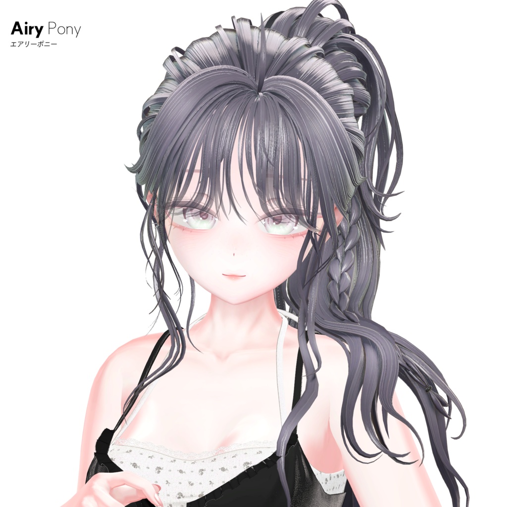 Airy Pony🦡【19 アバター対応】