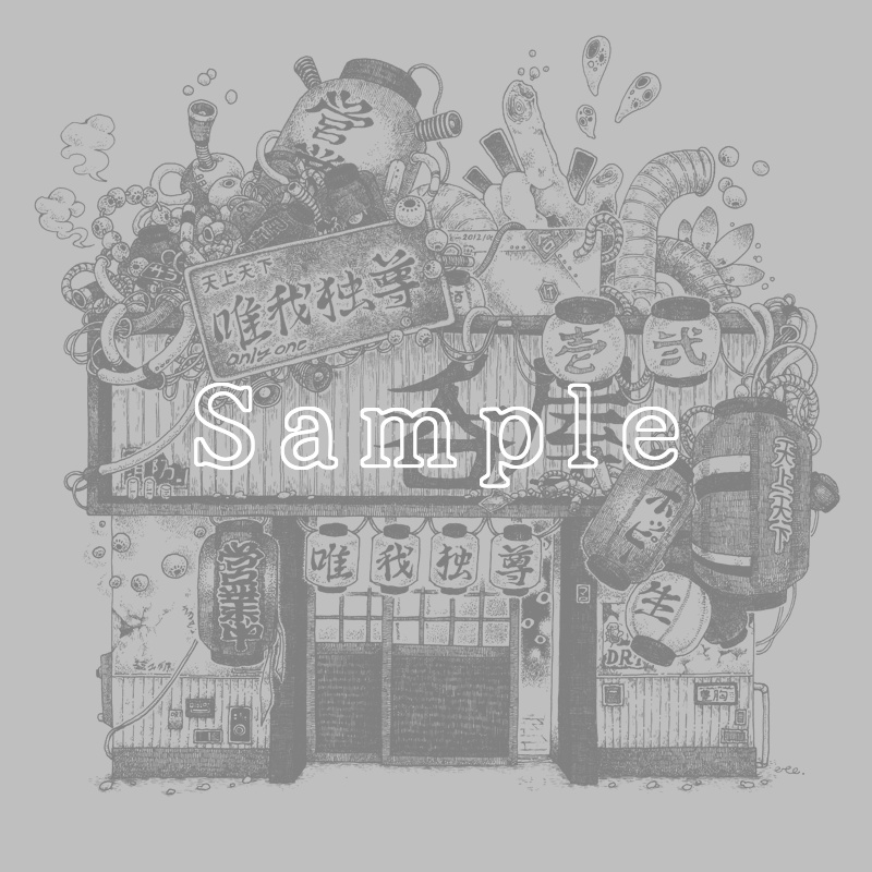 箱庭都市ポラリス 二丁目メラク繁華街