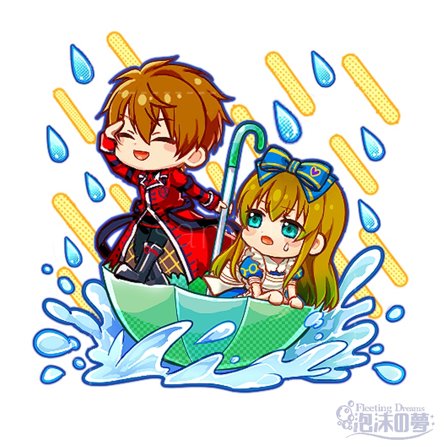 エスアリ「雨の日の冒険」アンブレラマーカー