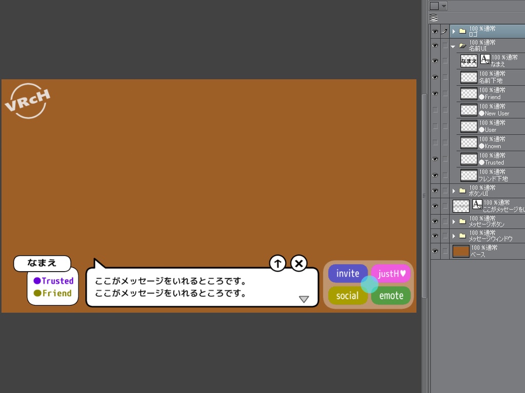 VRChat向けノベルゲーム風画像素材
