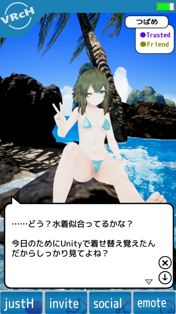 VRChat向けノベルゲーム風画像素材