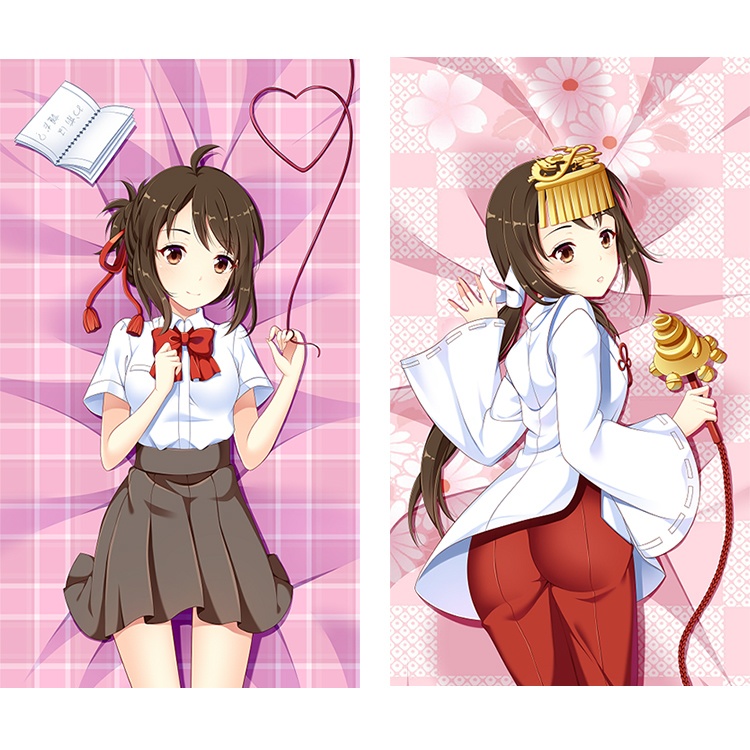 君の名は。 宮水三葉 みやみずみつは 抱き枕カバー 1/2サイズ 抱き枕カバー