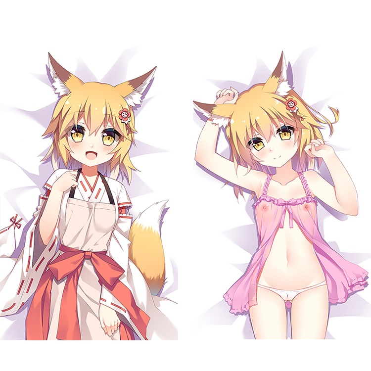 世話やきキツネの仙狐さん 仙狐 工口 R18 抱き枕カバー 1/2サイズ 抱き枕カバー