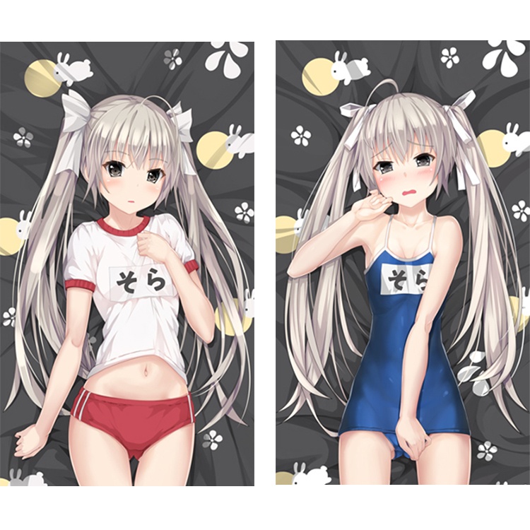 緣の空 ヨスガノソラ かすがのそら 春日野穹 抱き枕カバー 1/2サイズ 抱き枕カバー