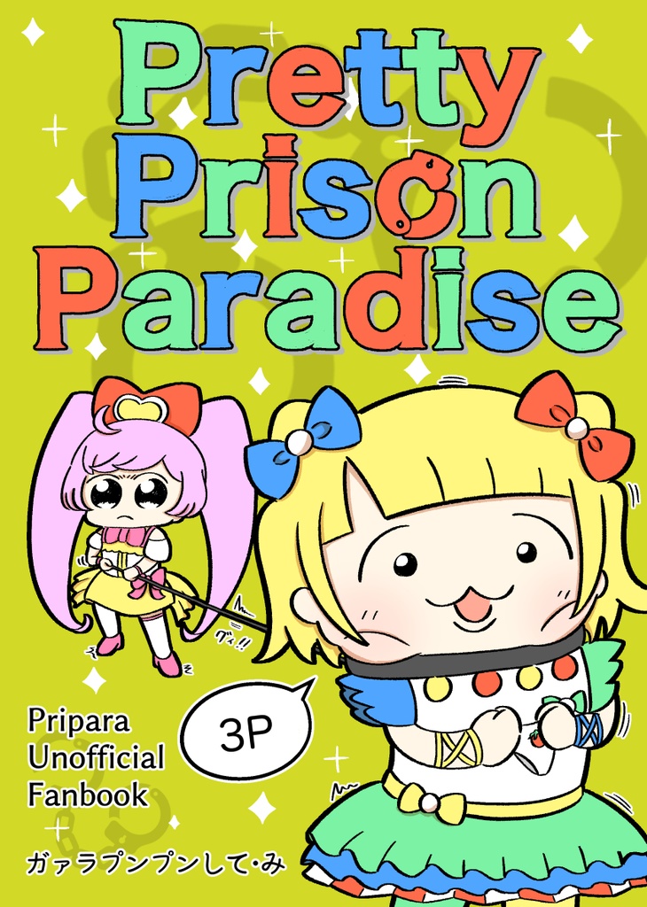 Pretty Prison Paradise