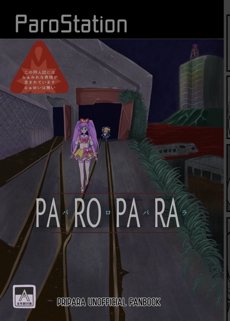 PAROPARA